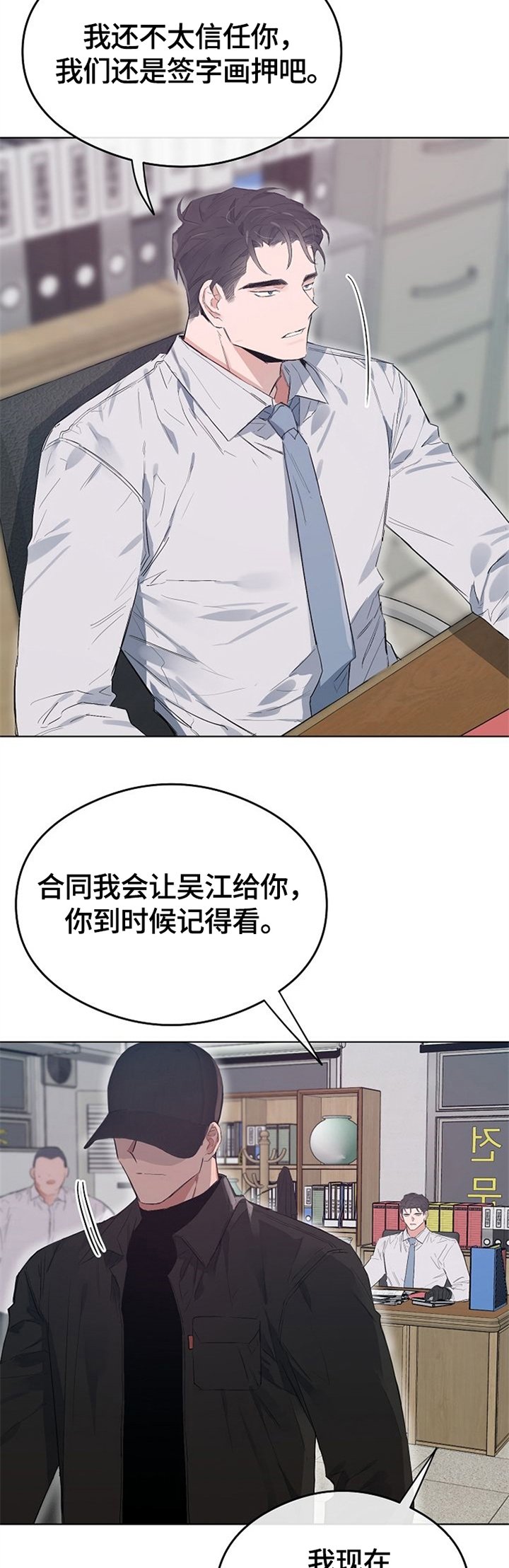 第56章：我答应你