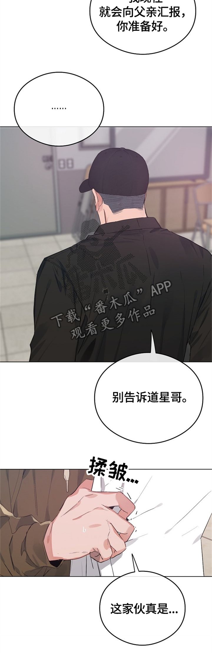 第56章：我答应你