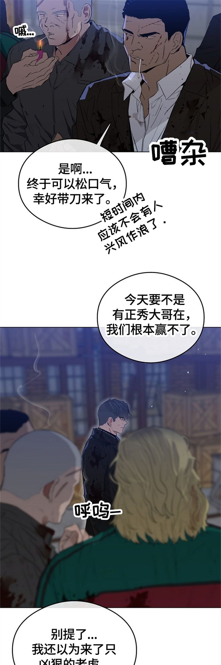 第56章：我答应你