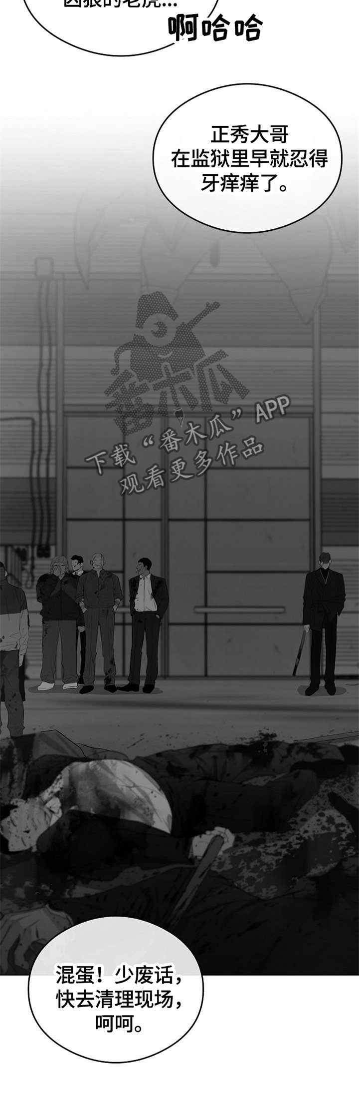 第56章：我答应你