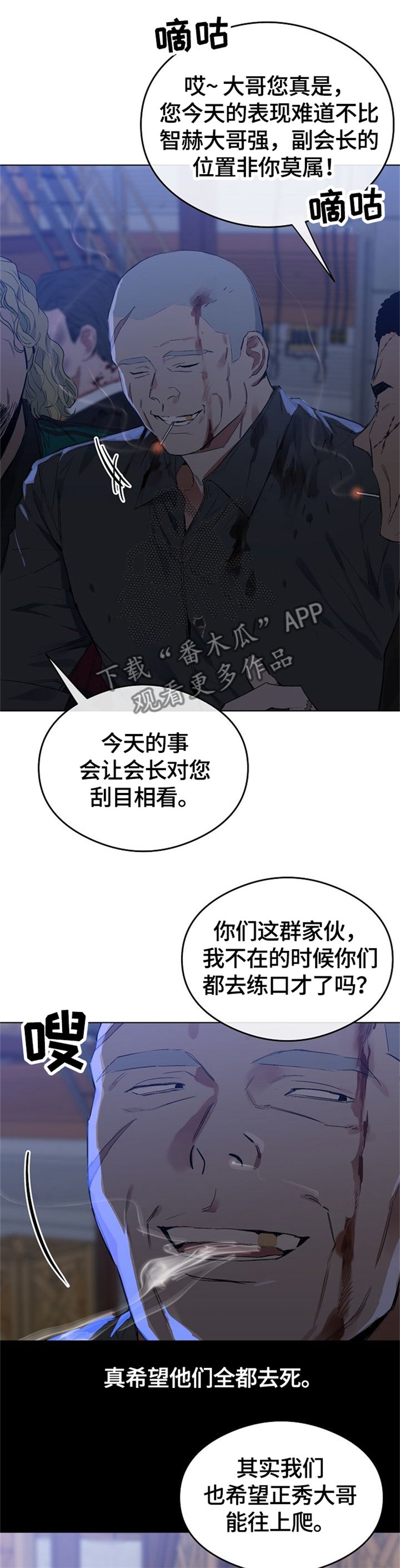 第57章：打错的电话