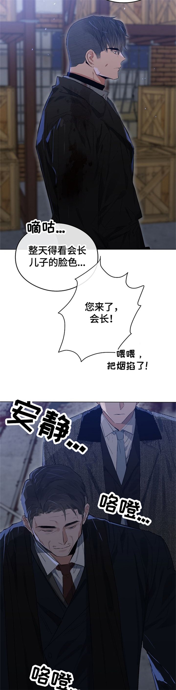 第57章：打错的电话