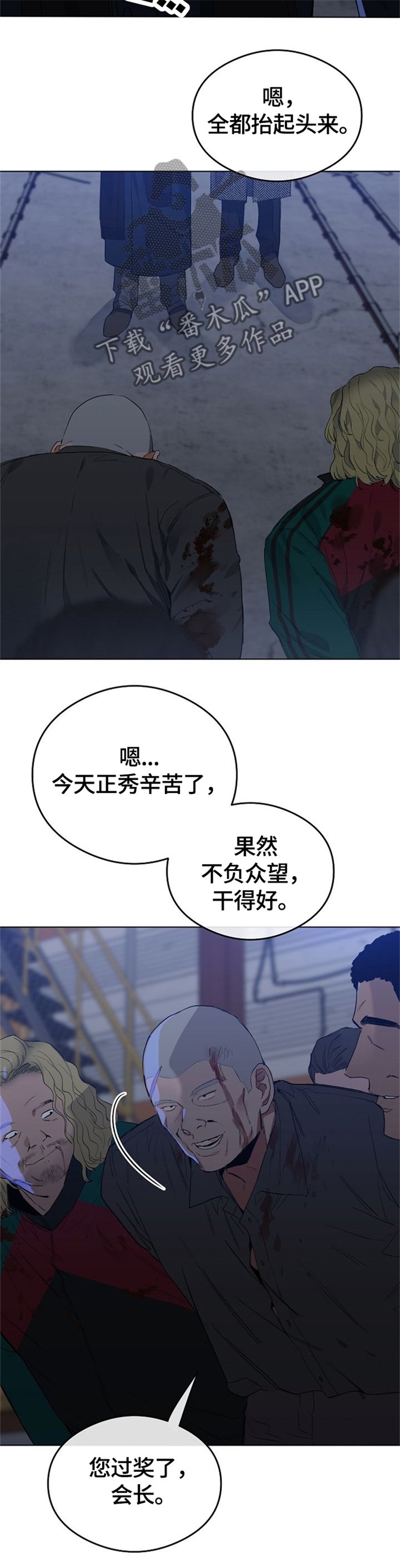 第57章：打错的电话
