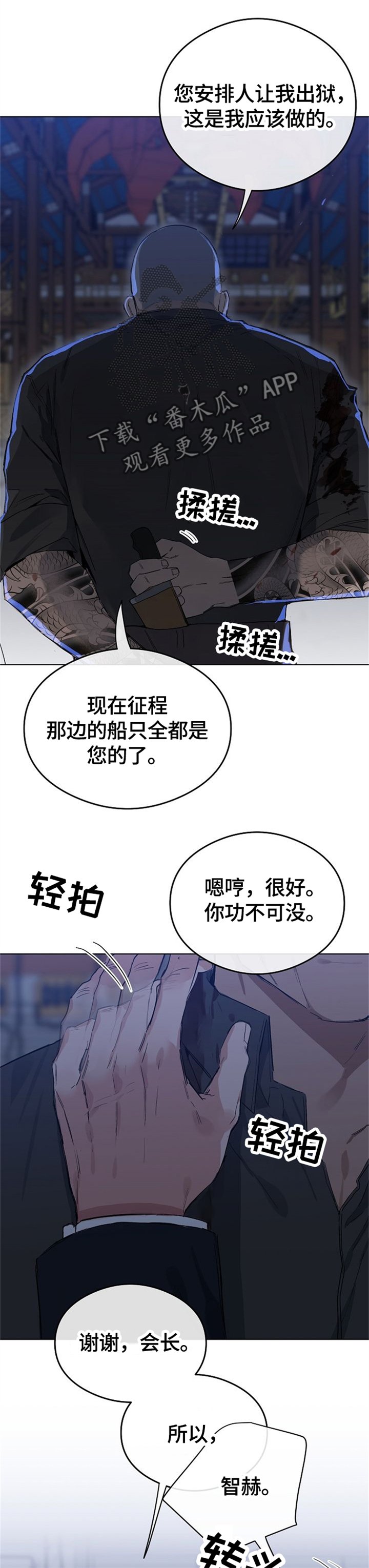 第57章：打错的电话