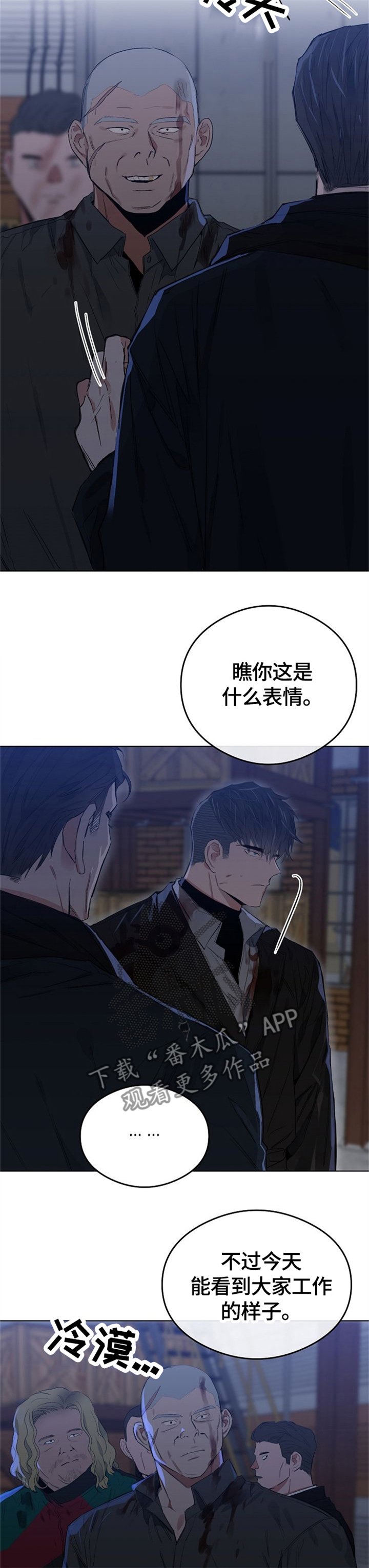 第57章：打错的电话