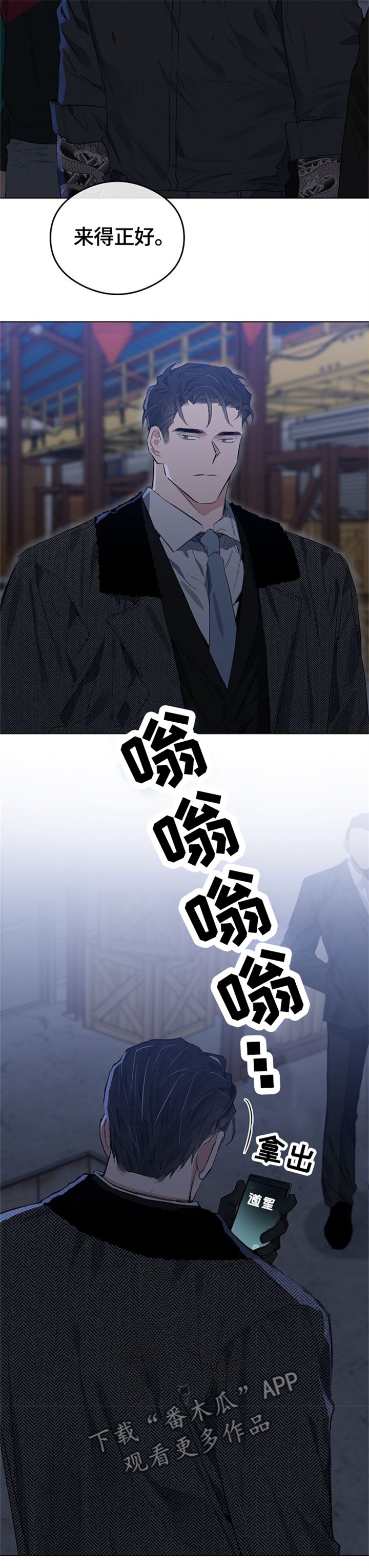 第57章：打错的电话