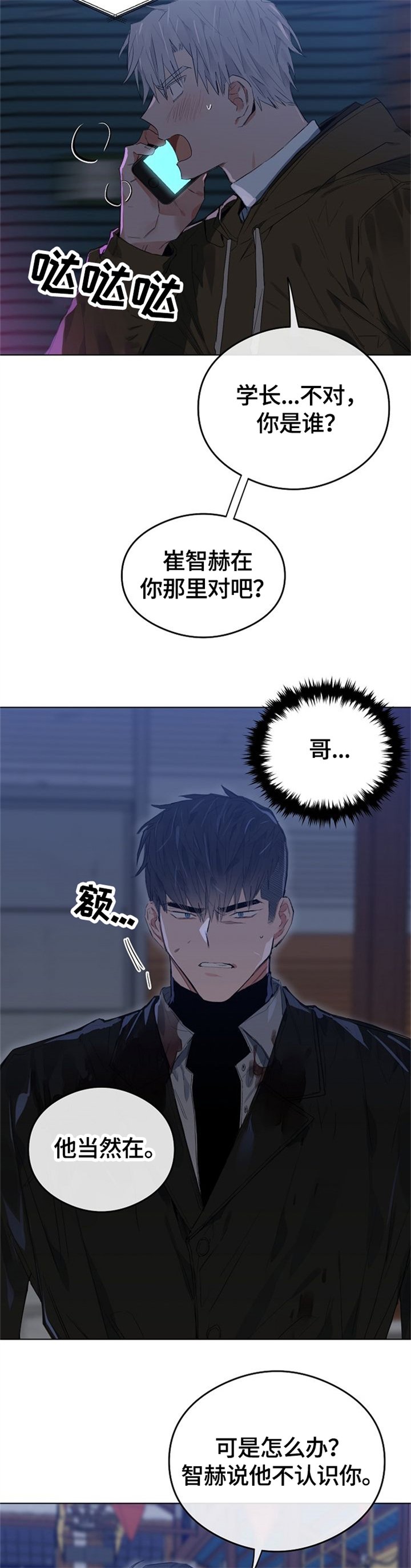 第58章：忍无可忍