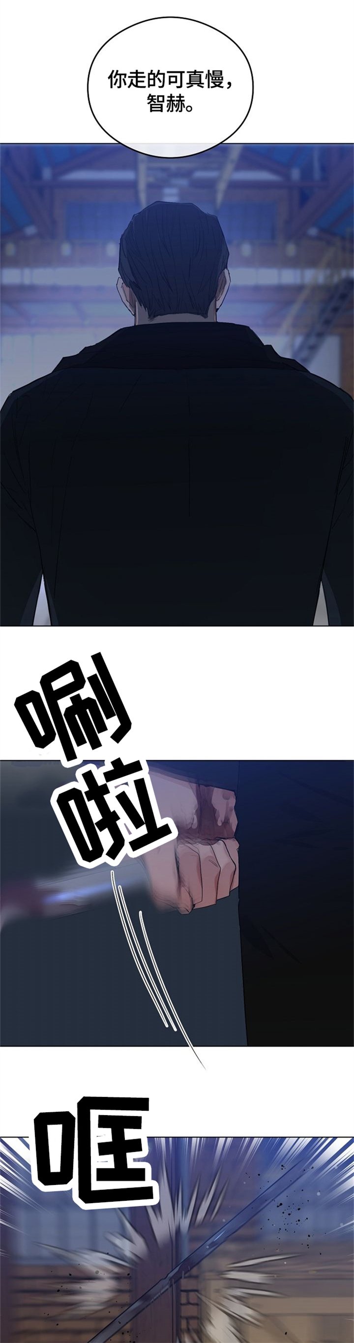 第58章：忍无可忍