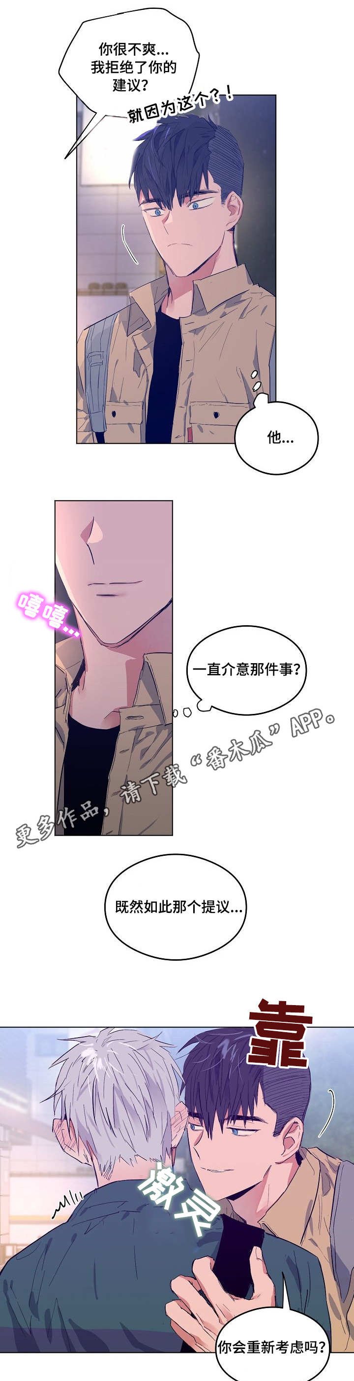 第6章：被针对了