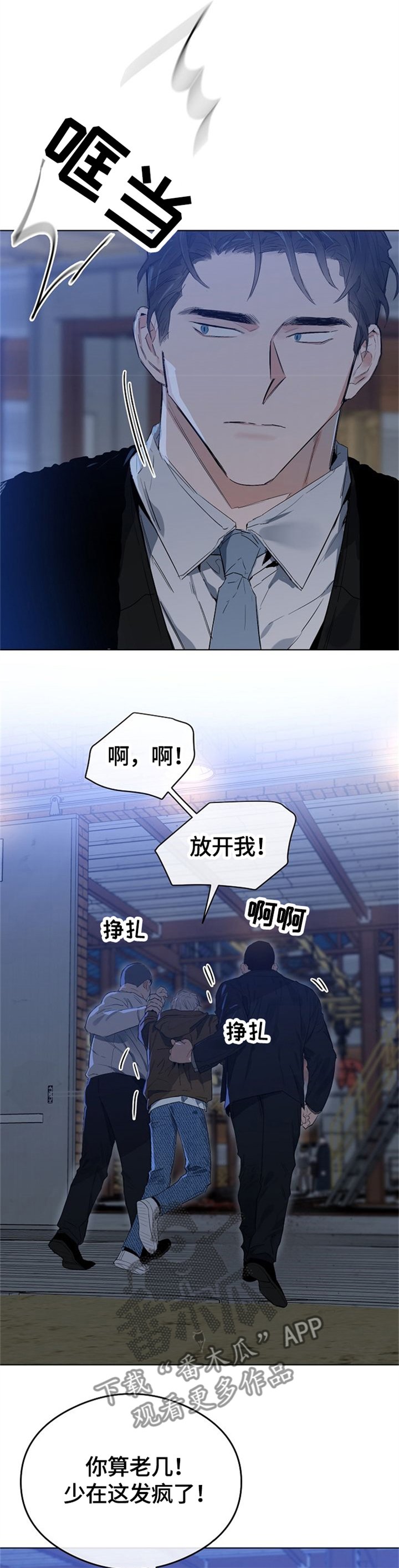 第60章：安静的生活