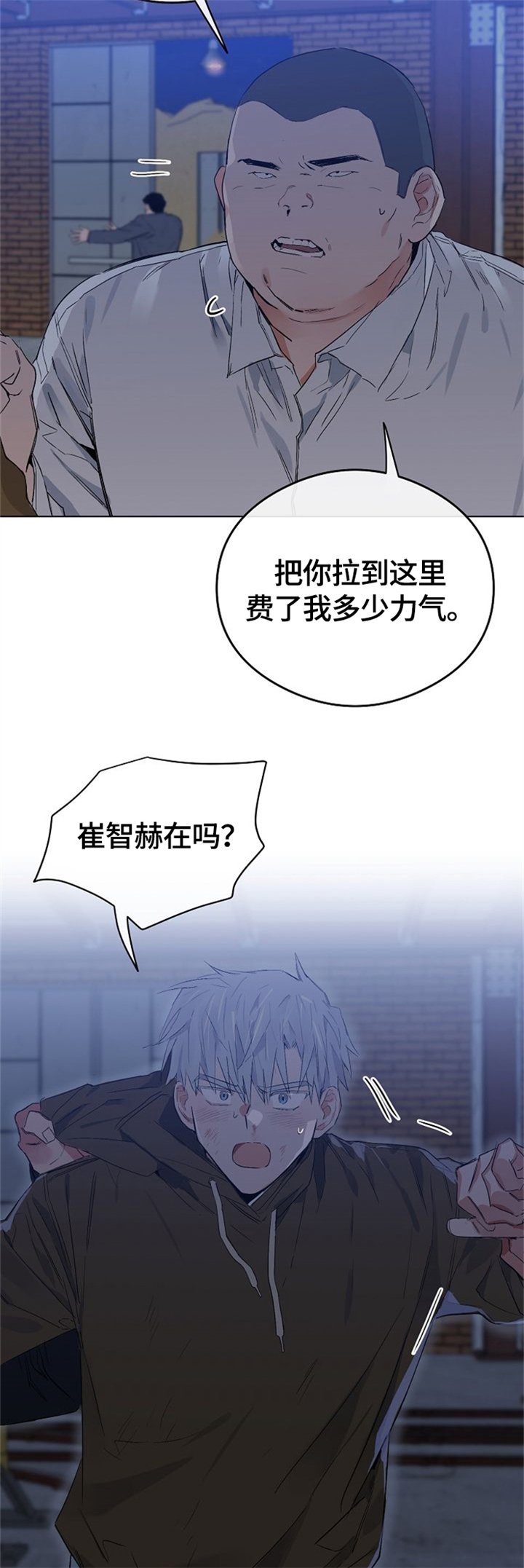 第60章：安静的生活