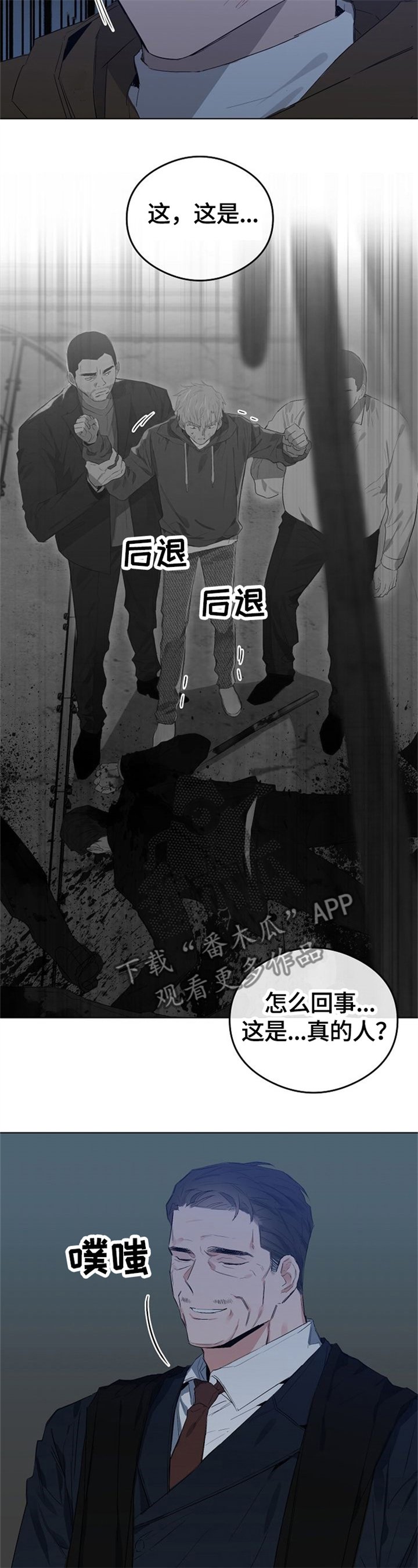 第60章：安静的生活