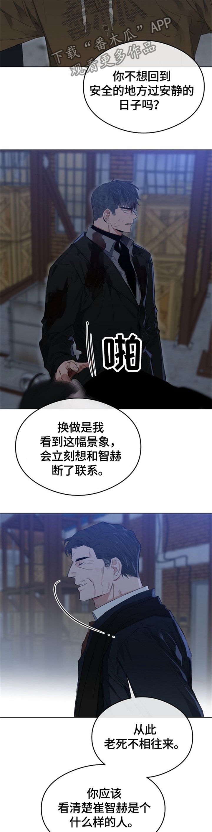 第60章：安静的生活