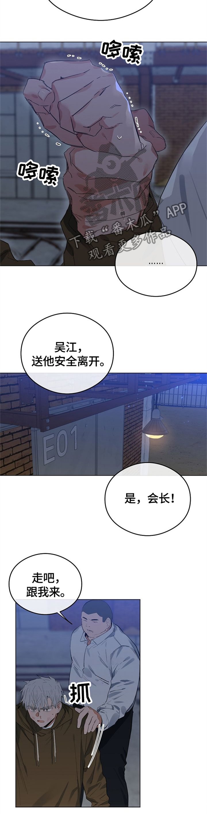 第60章：安静的生活