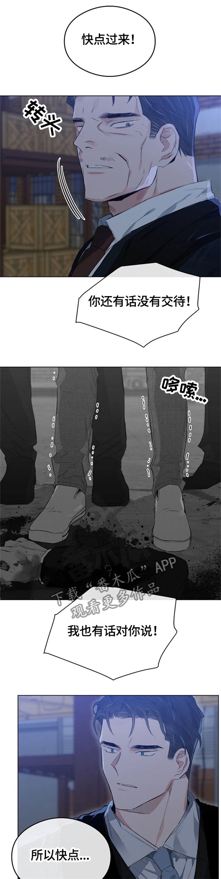 第61章：搞定一切
