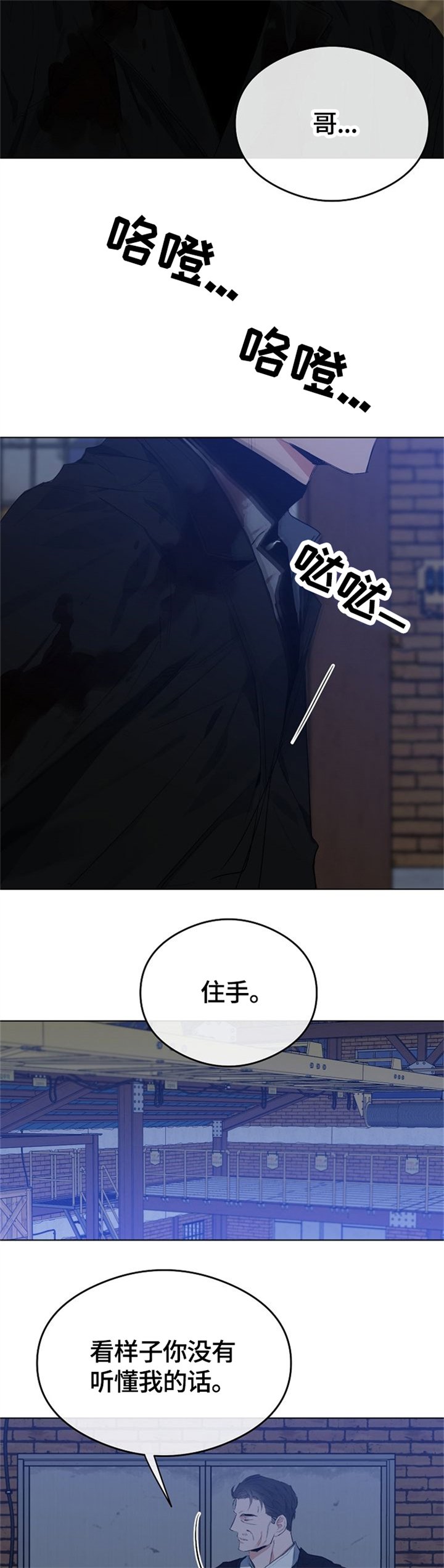第61章：搞定一切