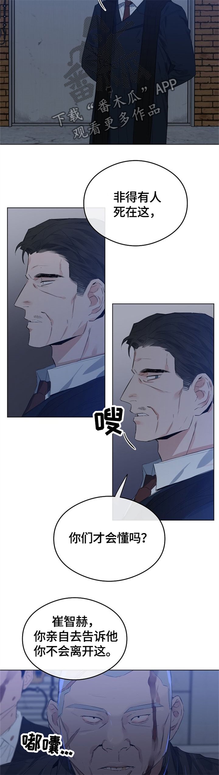 第61章：搞定一切