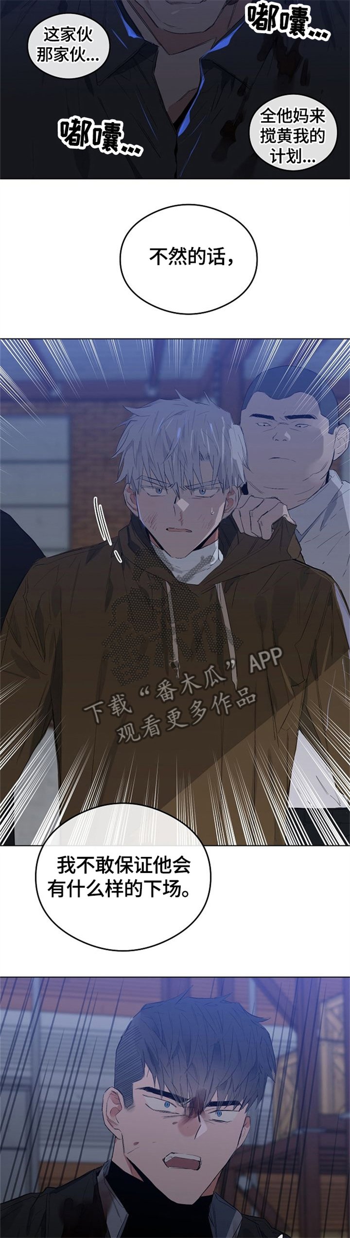 第61章：搞定一切