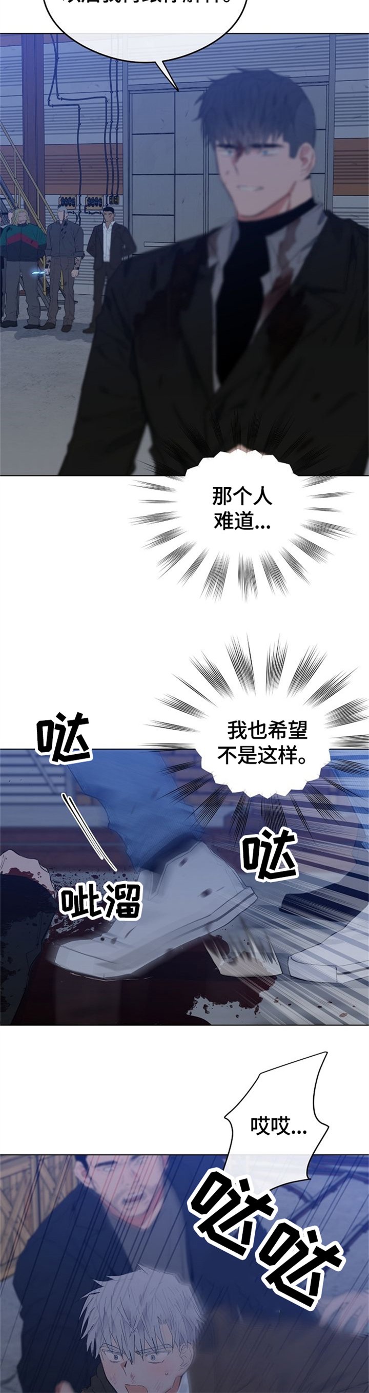 第61章：搞定一切
