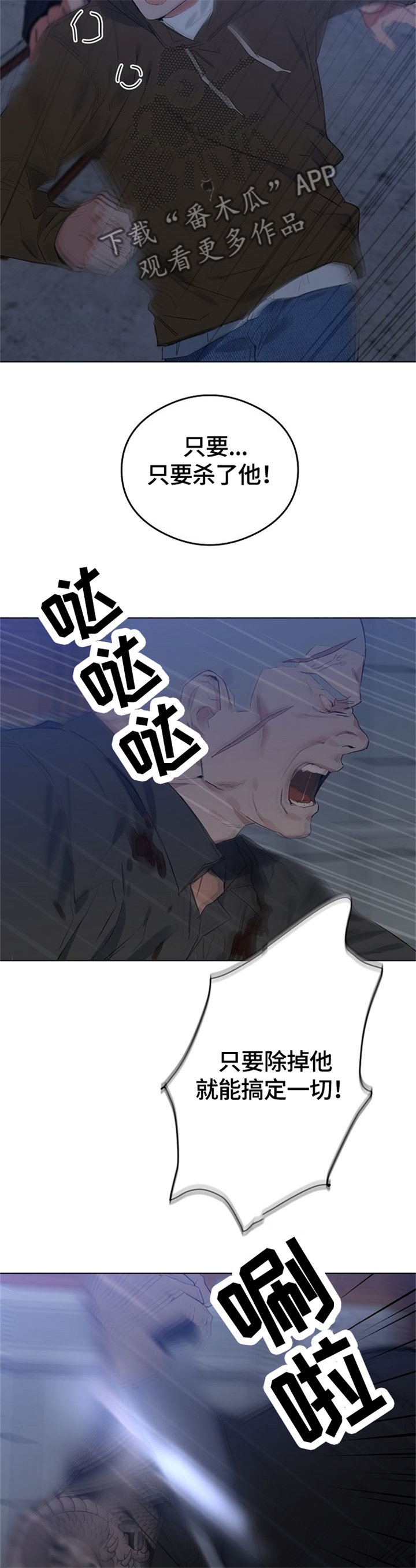第61章：搞定一切
