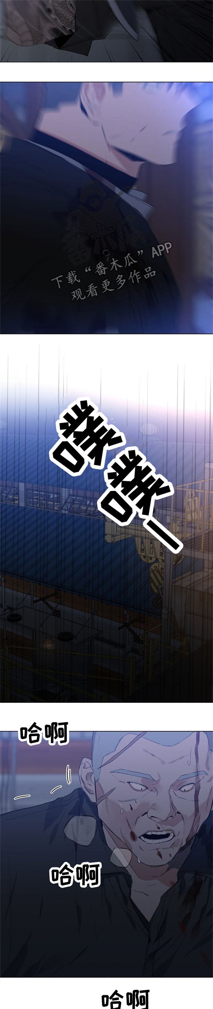 第61章：搞定一切