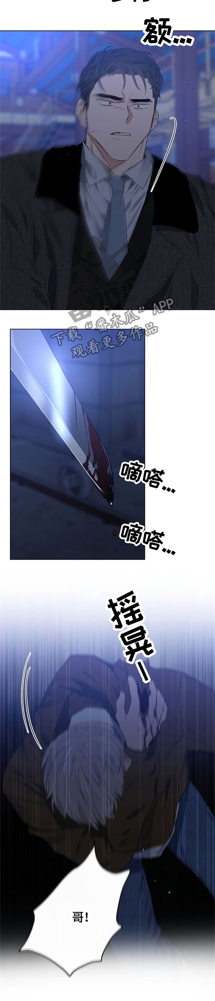第61章：搞定一切