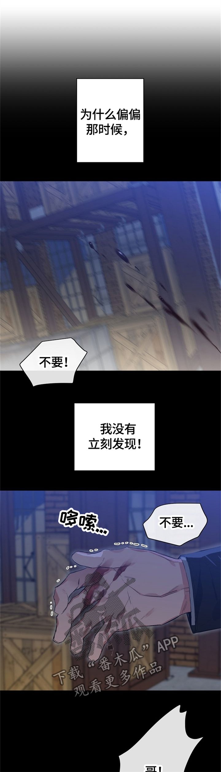 第62章：重伤