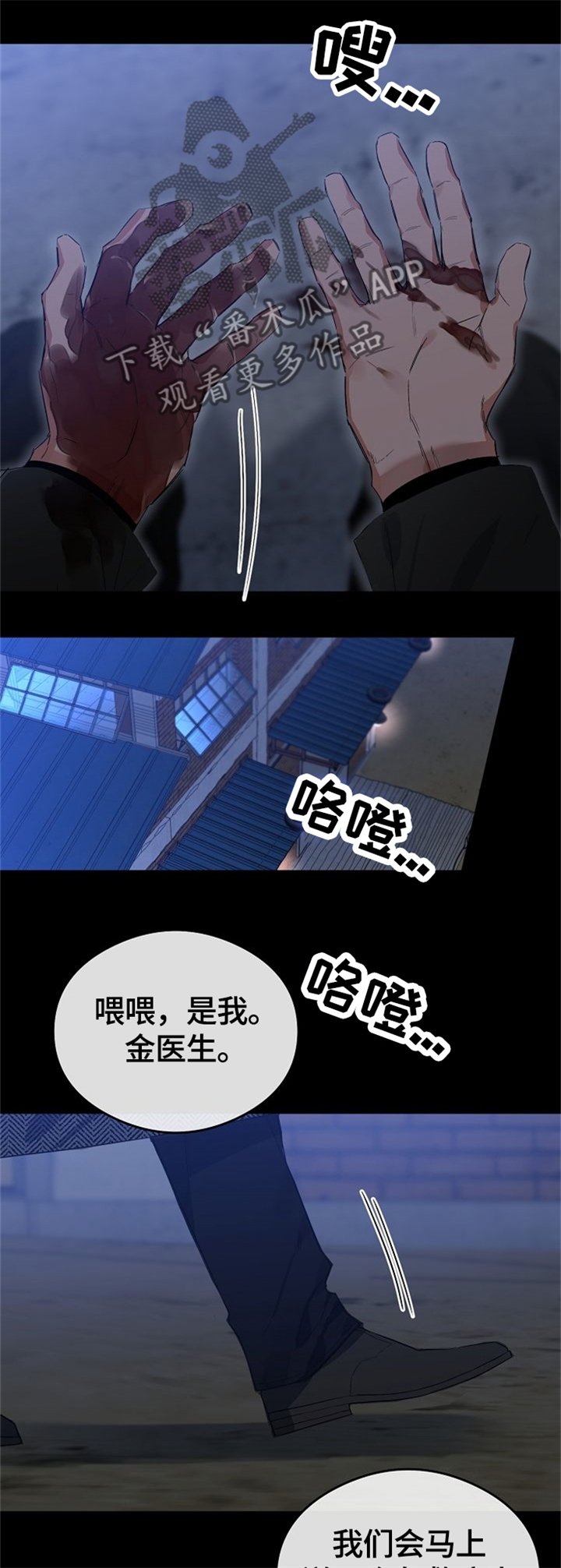 第62章：重伤