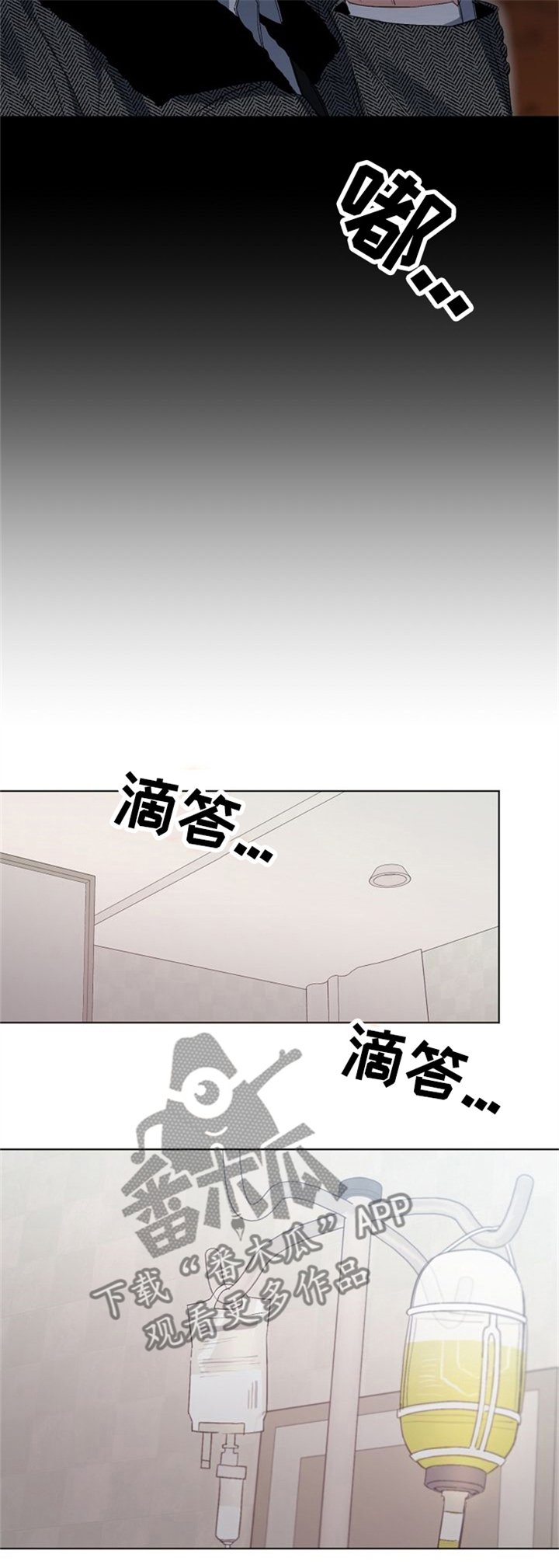 第62章：重伤