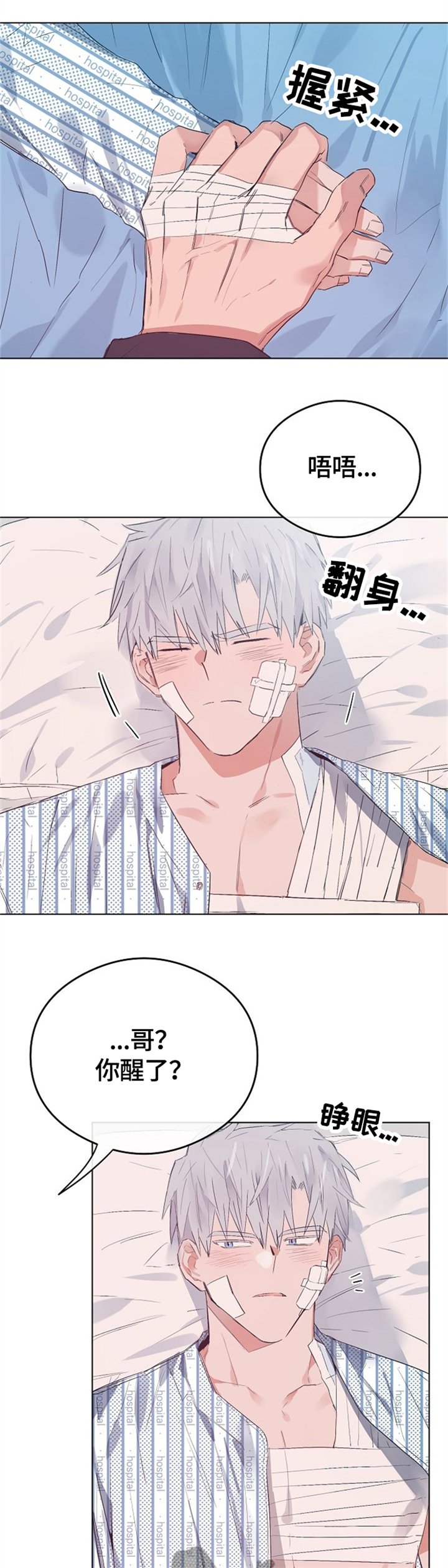 第63章：我喜欢你