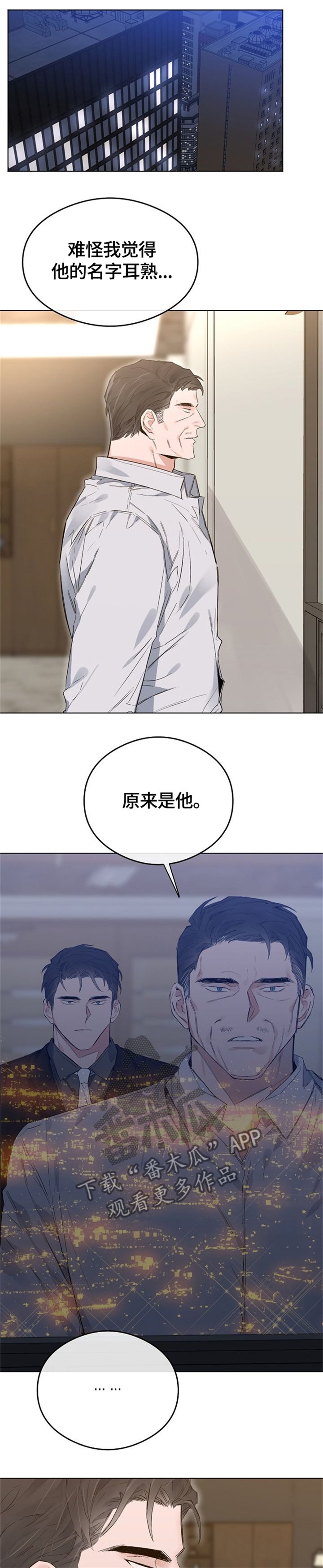 第65章：自己的选择