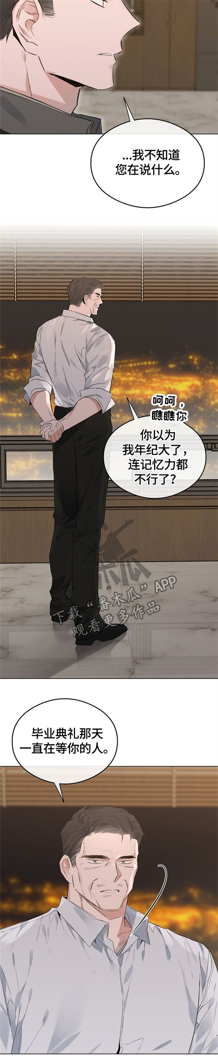 第65章：自己的选择