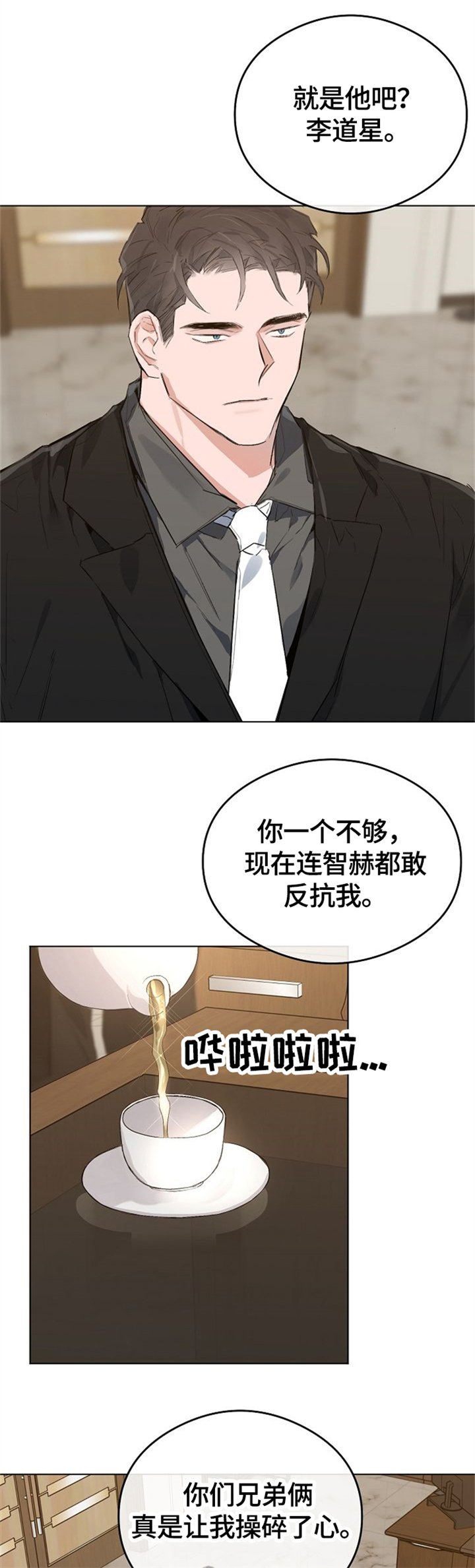 第65章：自己的选择
