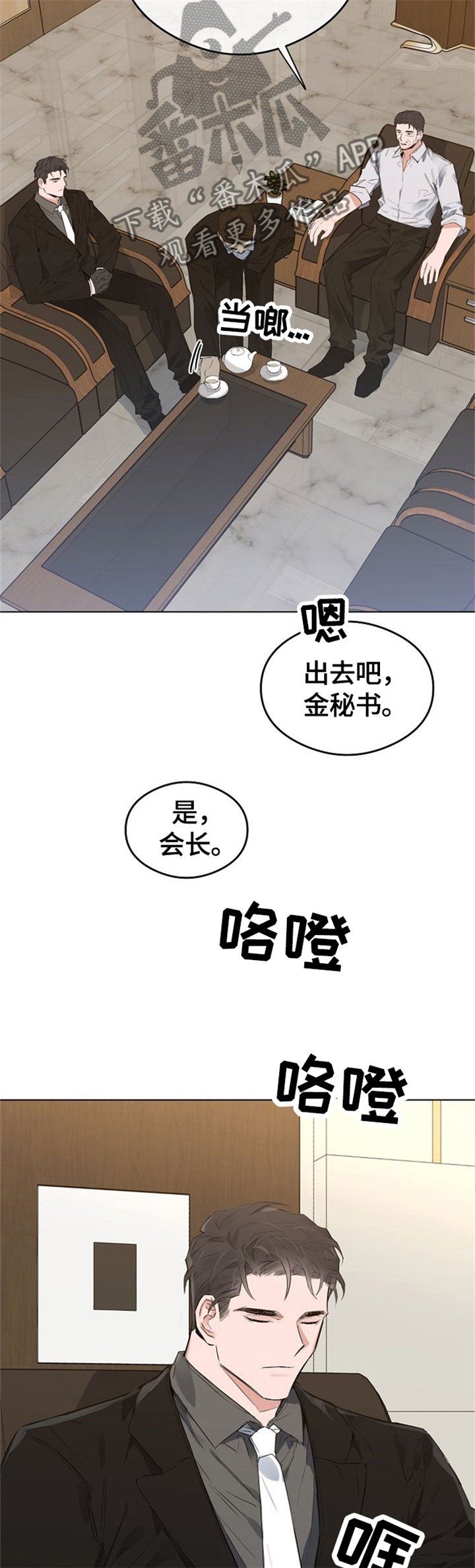 第65章：自己的选择