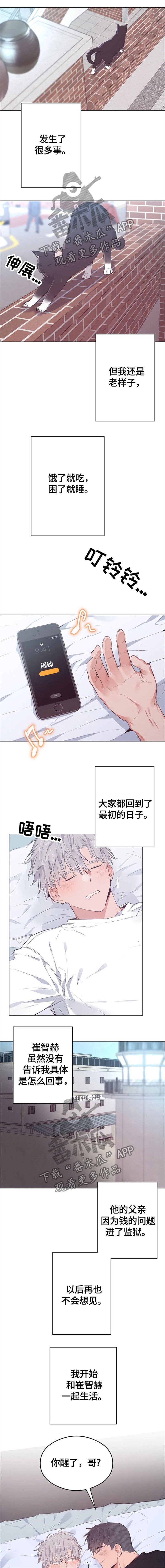 第68章：你能来我很开心