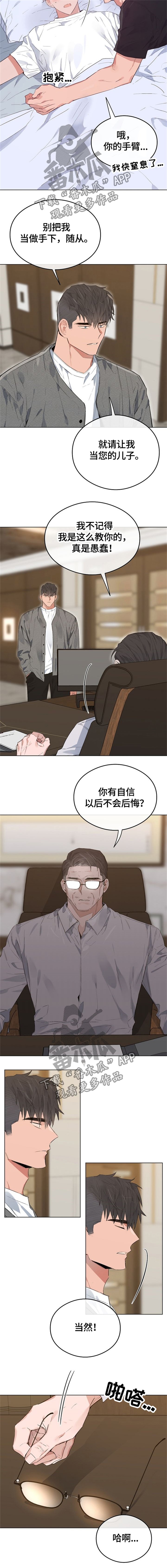 第68章：你能来我很开心