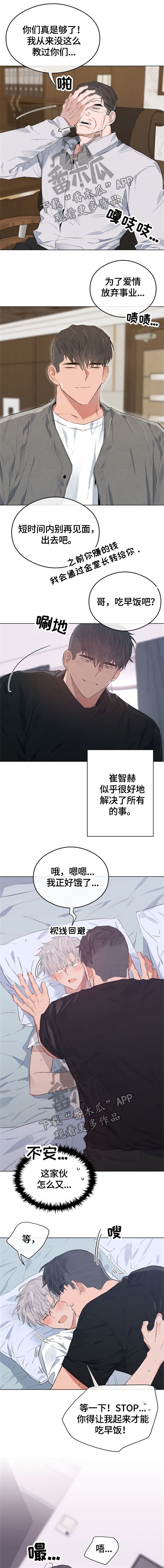第68章：你能来我很开心