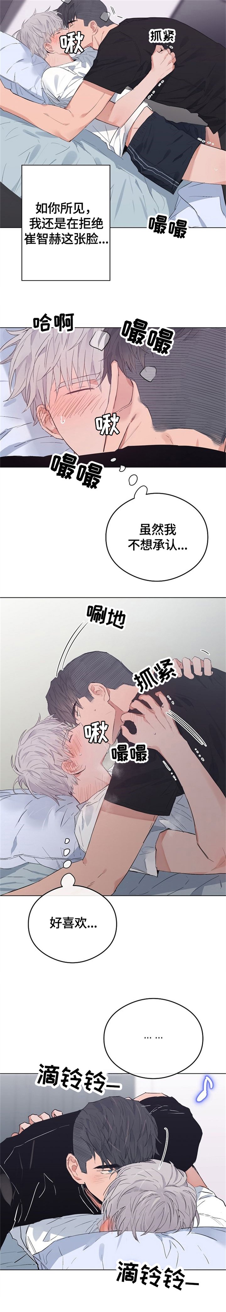 第68章：你能来我很开心