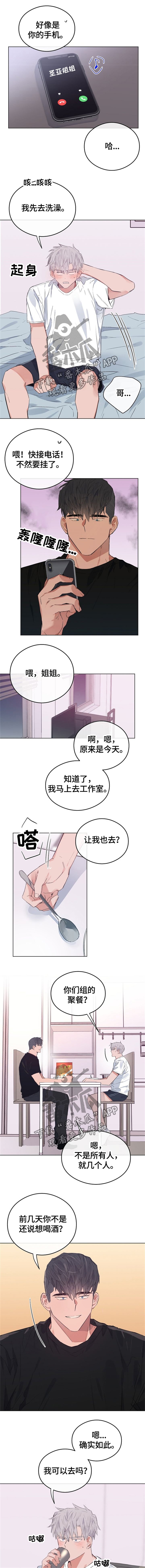 第68章：你能来我很开心