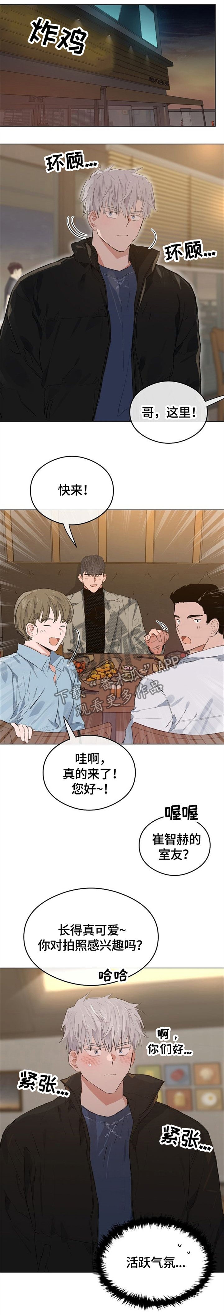 第69章：吃醋