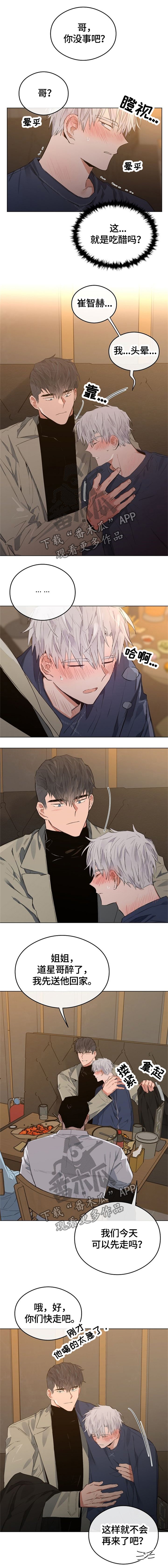 第70章：回家