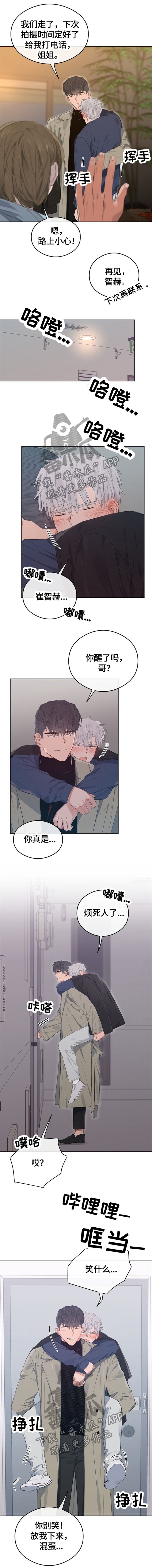 第70章：回家