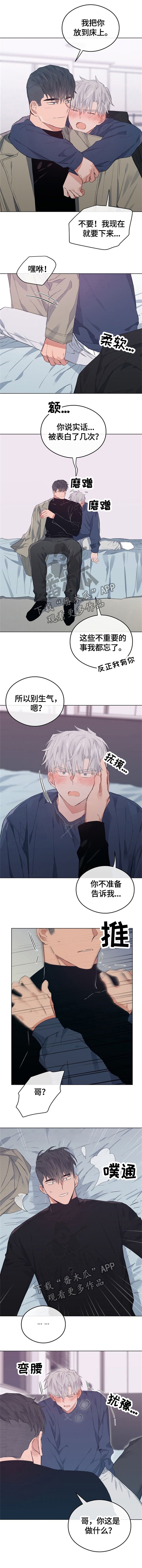 第70章：回家