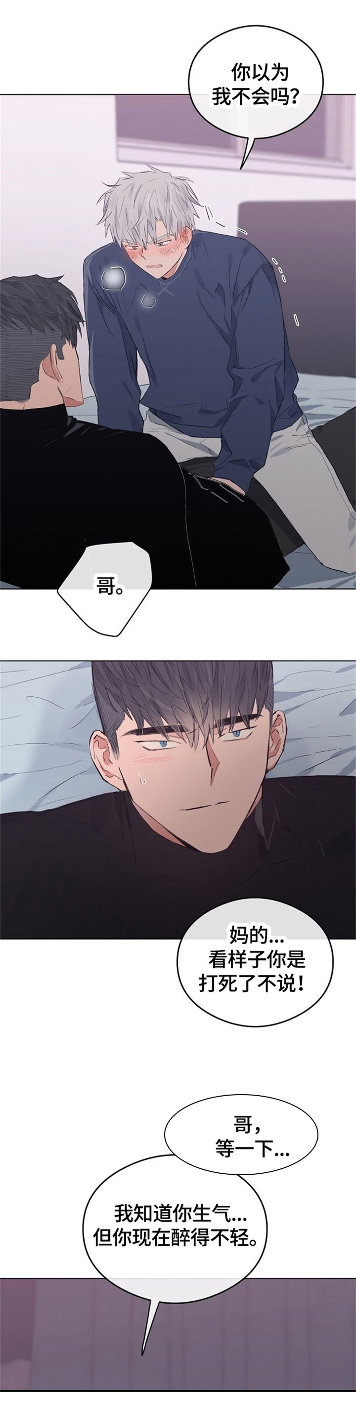 第70章：回家