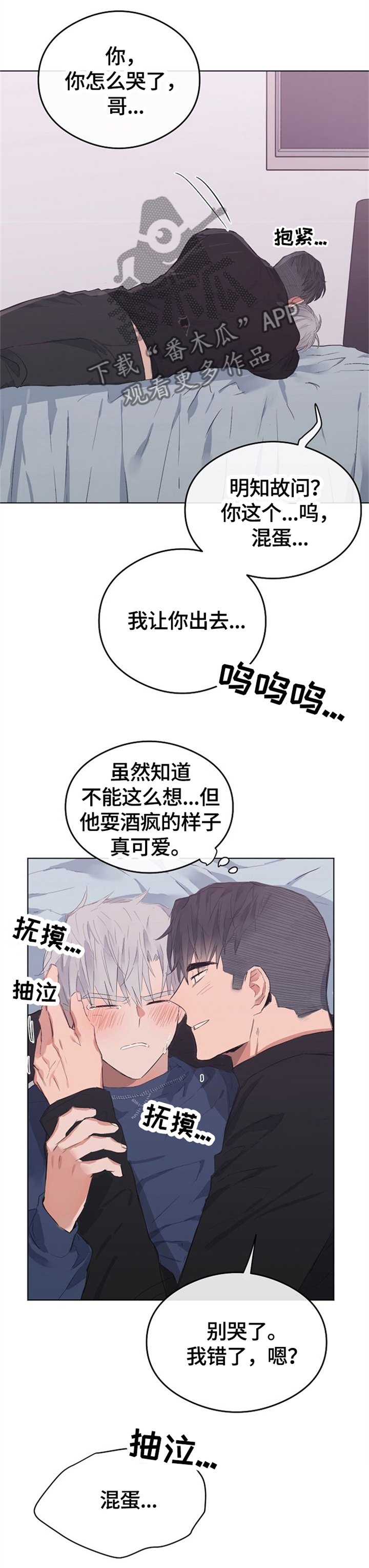 第70章：回家