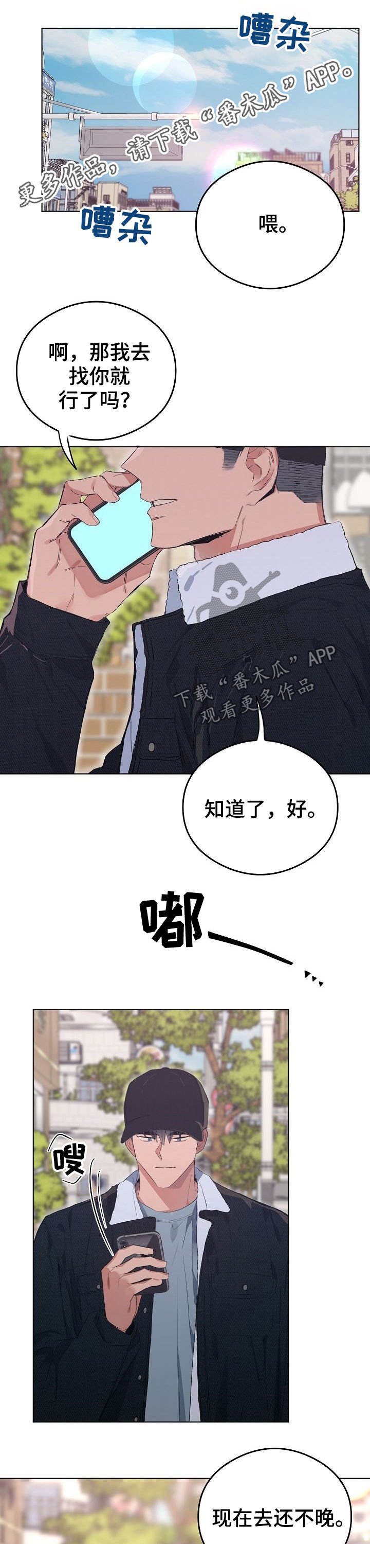 第71章：看电影