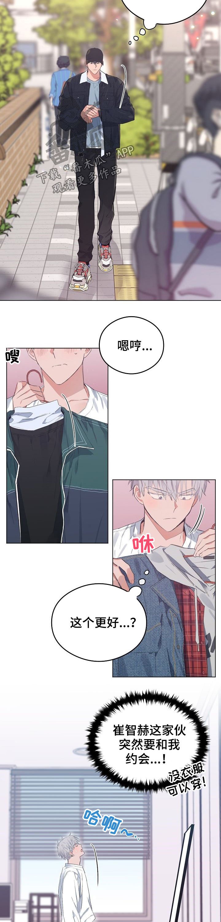 第71章：看电影