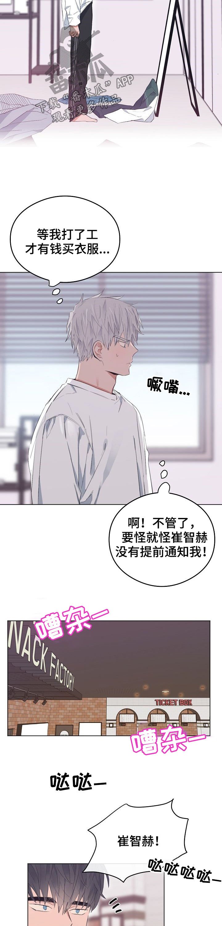 第71章：看电影