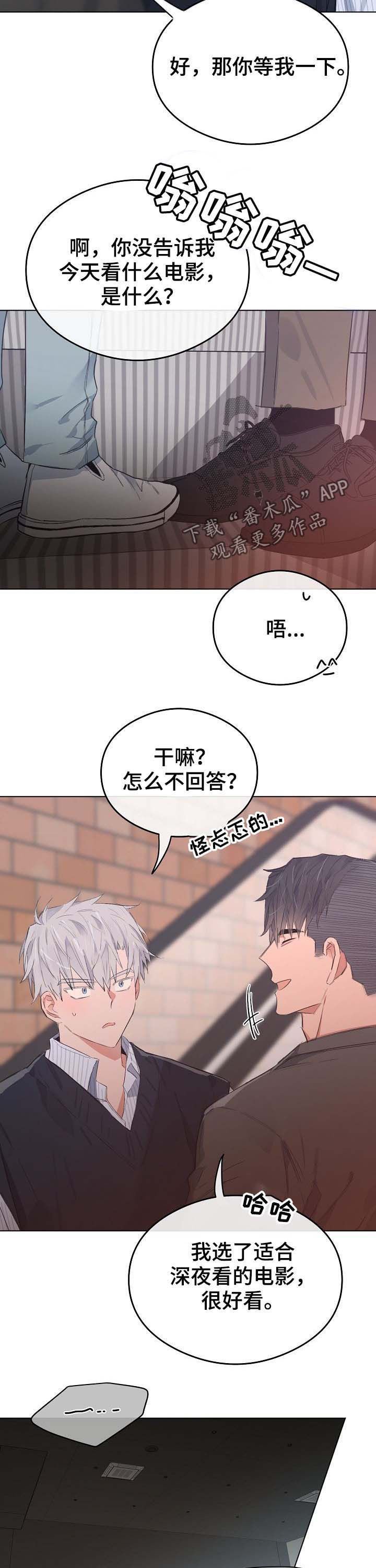 第71章：看电影