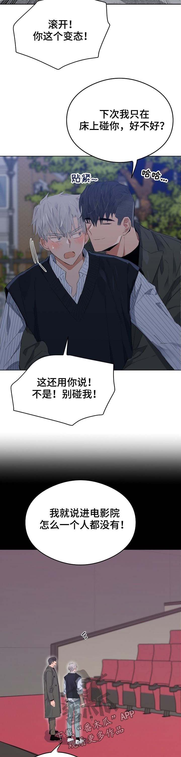 第72章：饶了你